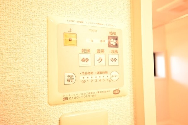 ハイム安井伍番館の物件内観写真